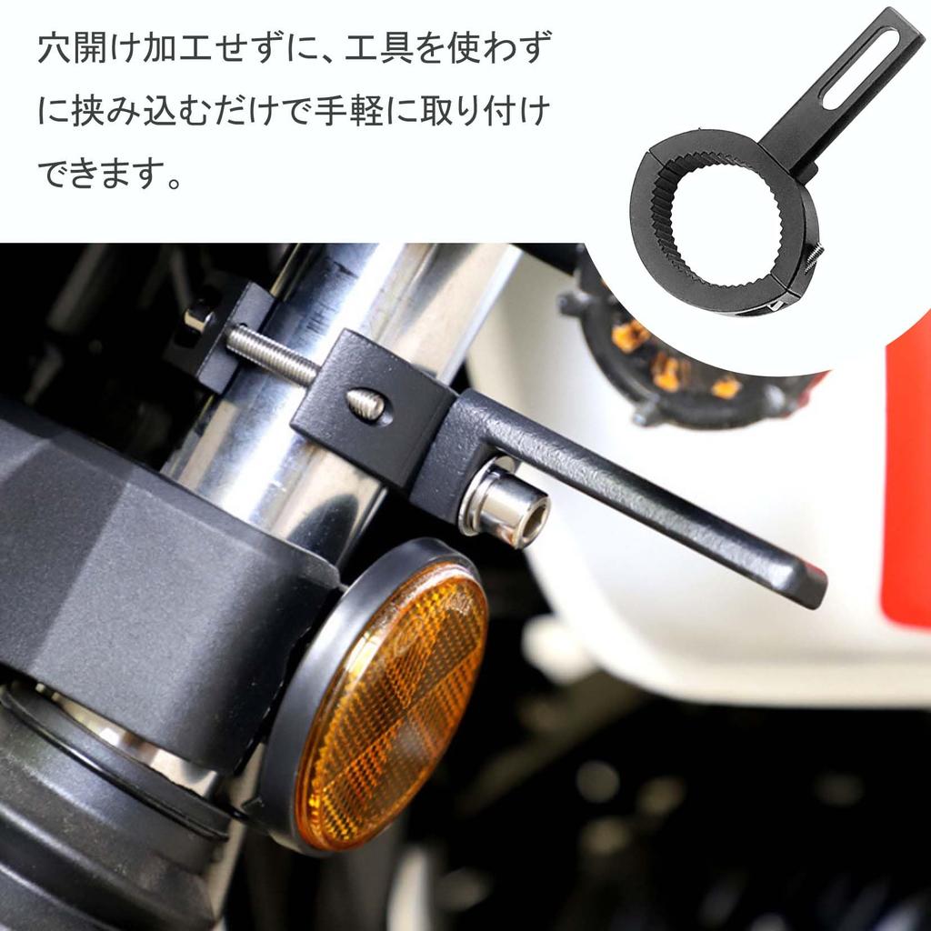 Fog Lamp Stay, Motorcycle Stay, Headlight Stay, Work Light Bracket, Set of 2, No