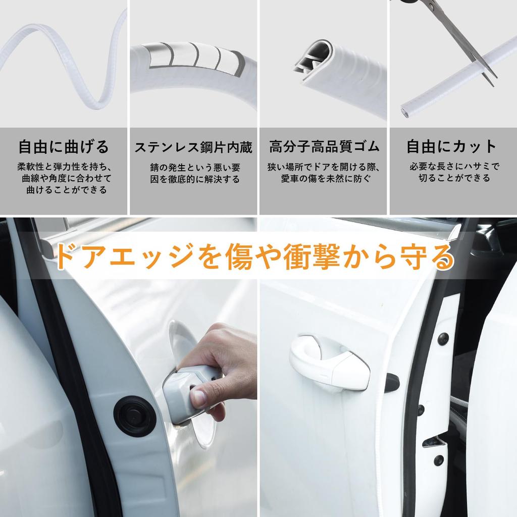 AiQInu Door Edge SUS430 Special Stainless Car Door Scratch Collision Noise Wind Noise Door No Easy Installation and Fender Suitable for All Vehicles