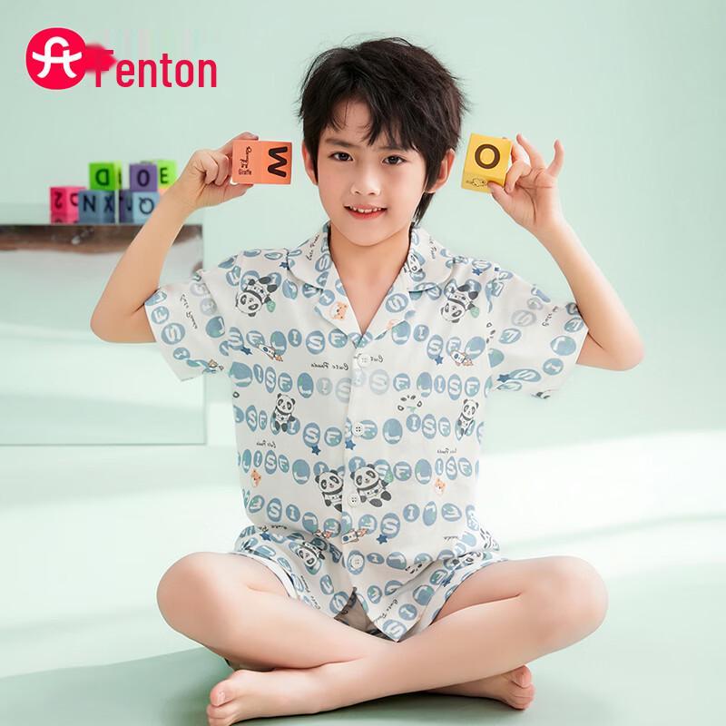 Fenteng Boys 100% Cotton Panda Pajama Set 150