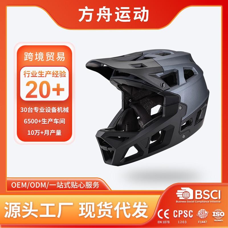 Full Face Motorcycle Helmet Adult Off-Road Racing Downhill MTB Cycling Protective Gear Black Red White