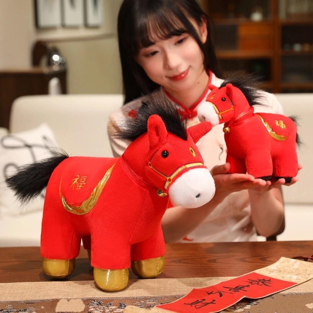Kawaii Plush Horse Doll Chinese Style Zodiac Pony Figurine Cute Cartoon Steed Doll  Home Decoration