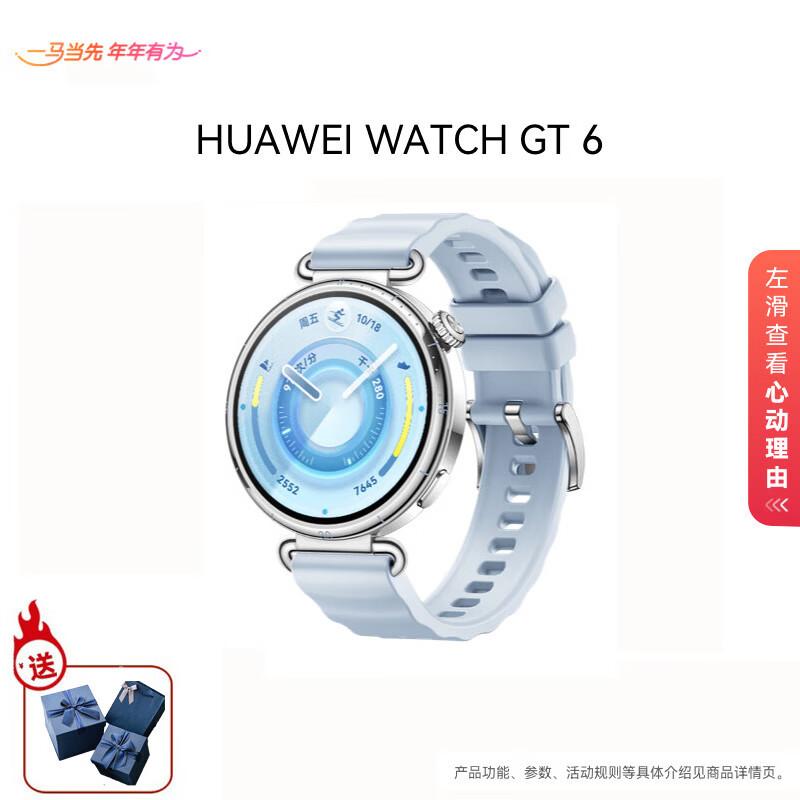 Huawei WATCH GT6 Smartwatch (CN version)