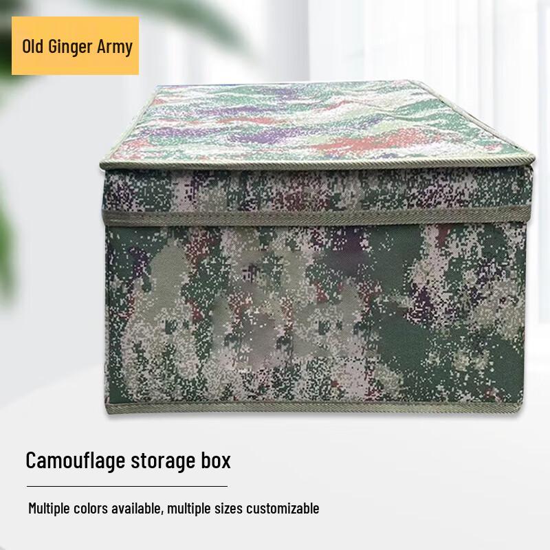 Lao Jiang Jun Camouflage Foldable Storage Organizer