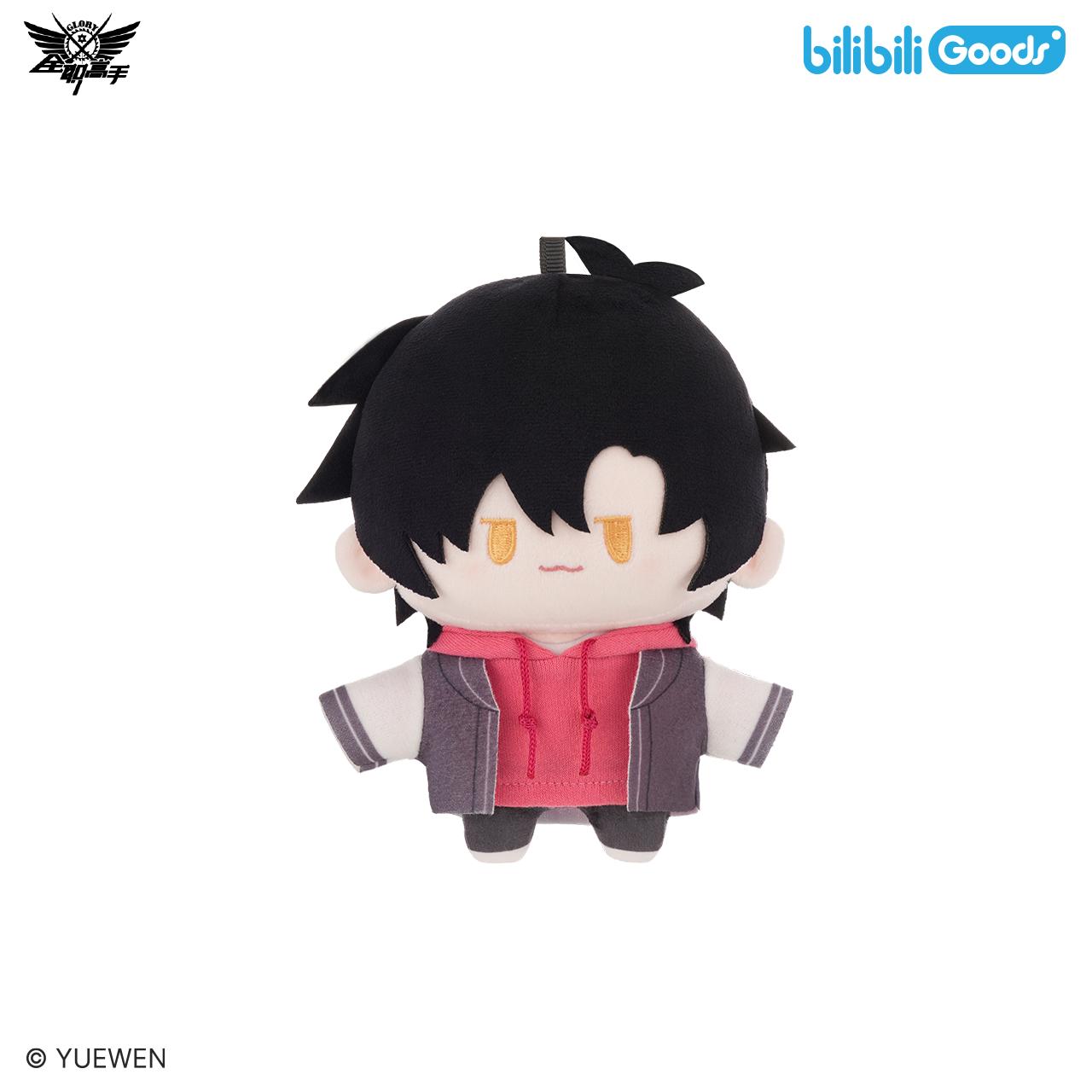 The King s Avatar | CUTER Series Plush Doll Hot  hot  15cm