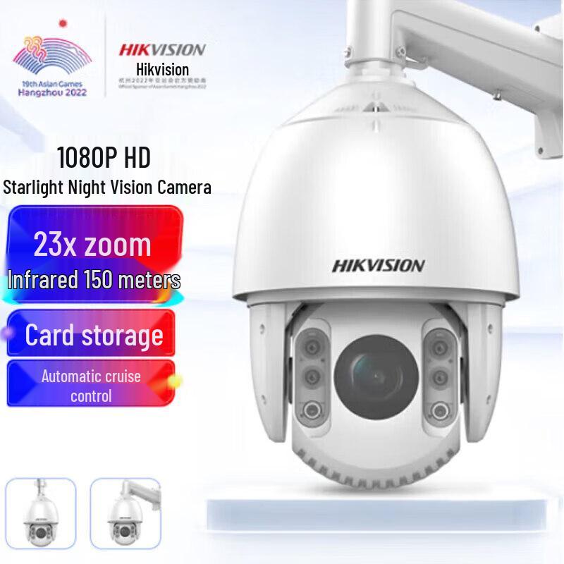 

Hikvision 2MP PoE Outdoor PTZ IP Camera CN plug (adapter included)