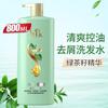 Slek Green Tea Seed Oil Control & Anti-Dandruff Shampoo