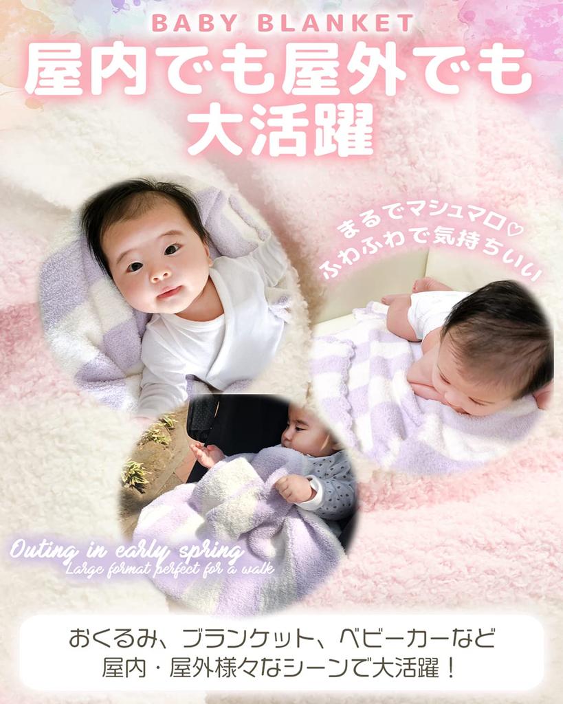 Soft Baby Blanket Swaddle Blanket Fluffy Baby Gift Lap Stroller 85 X 85 Cm [Fluffy Blanket] (Pink)