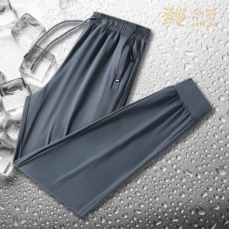 Men's Ice Silk Quick-Dry Summer Casual Pants