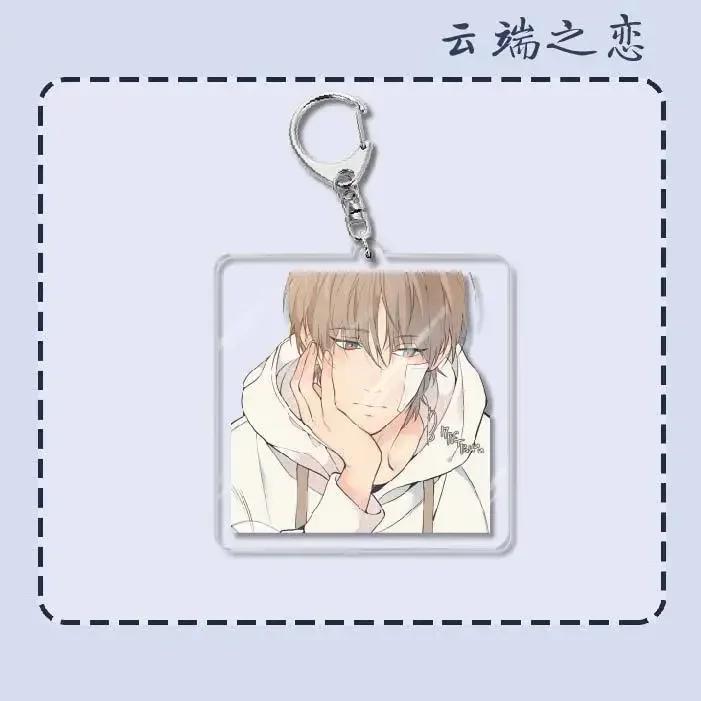 Acrylic Keychain Women Bai Xian Yun Yan Cute Anime Character Key Chain Man BL Couple Keyring Pendant Jewelry