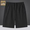 Jeanswest Outdoor Men's Ice Silk Quick-Dry Stretch Shorts