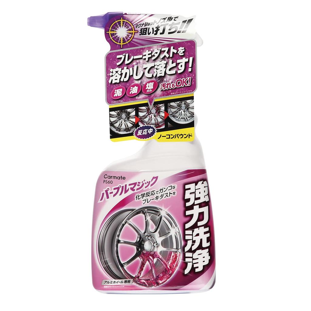 Carmate Car Wash Brake Magna PS60 Cleaner, Dust, Shot, 500ml,