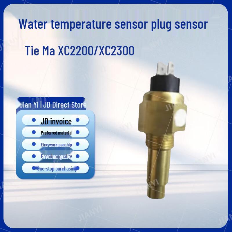 Jianyi Water Temperature Sensor for Tieman XC2200/XC2300