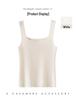 Women's French Retro Wool Knit Square Neck Sleeveless Vest Camisole