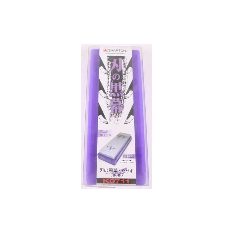 SHAPTON Blade Masterpiece, Purple, 30000, Mirror Finish, K0711