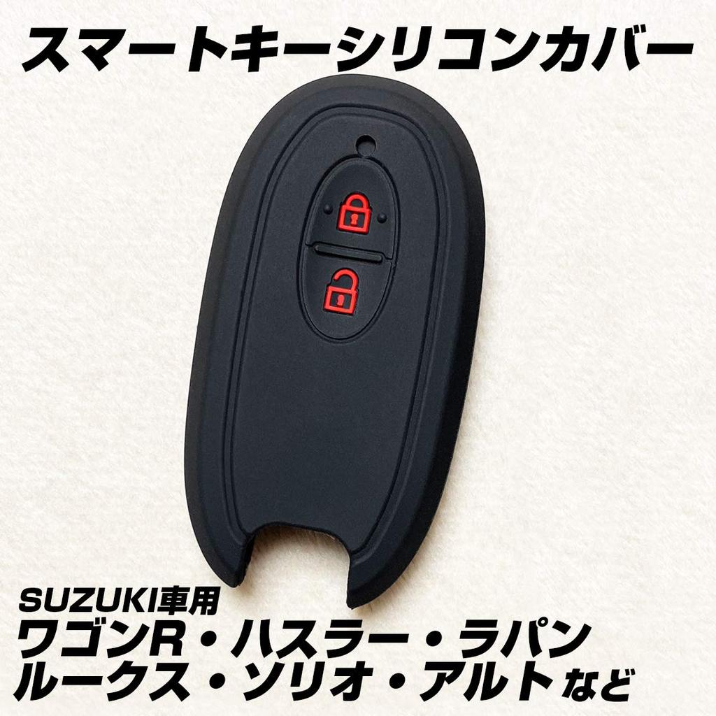 [IKT] Silicone cover for smart key for Suzuki cars 2