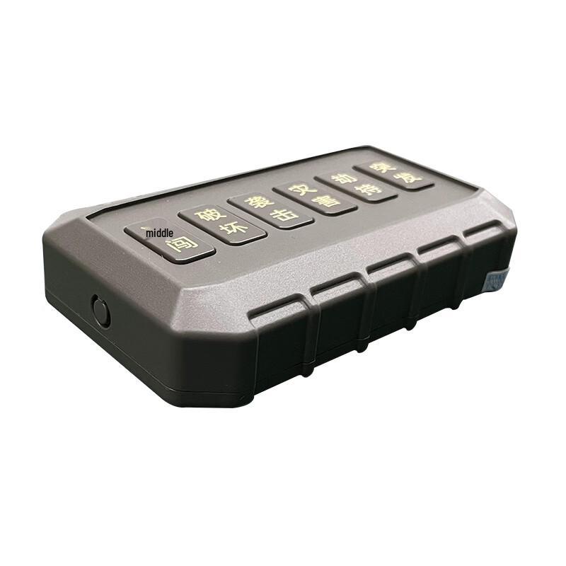 Aebell Wireless Alarm Portable Terminal