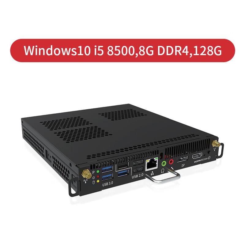 Huawei IdeaHub Series Accessories