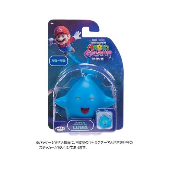 Sanei Boeki The Super Mario Galaxy Movie Yo-Yo Chiko (Light Blue) TSM2-25 Glow-in-the-Dark Material