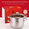 Lecoo Happy Carp 2-Tier Stainless Steel Steamer Gift Set