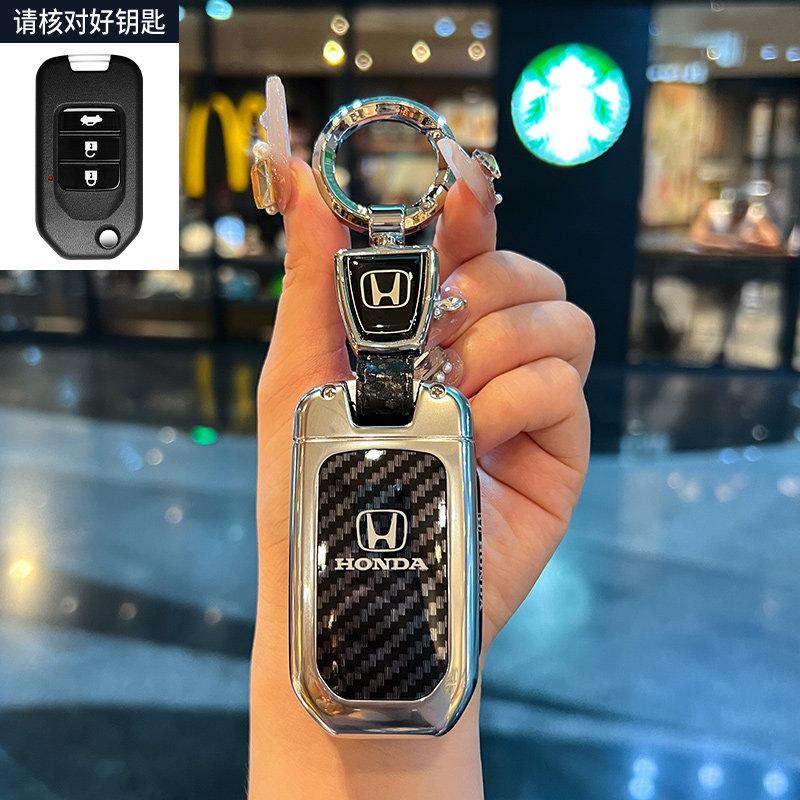 Suitable for Honda Key Covers: Fit, Civic, City, XR-V, CR-V, HR-V, Breeze, Avancier, Lingpai (foldable Old-style Shells for Men)