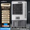 Xinfei Commercial Portable Evaporative Air Cooler