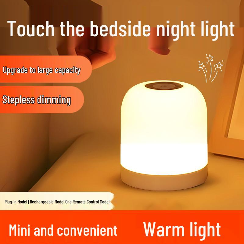 Rechargeable Touch Sensor Bedside Lamp: Night Light with Remote Control, Ideal for Baby Feeding and Eye Protection.