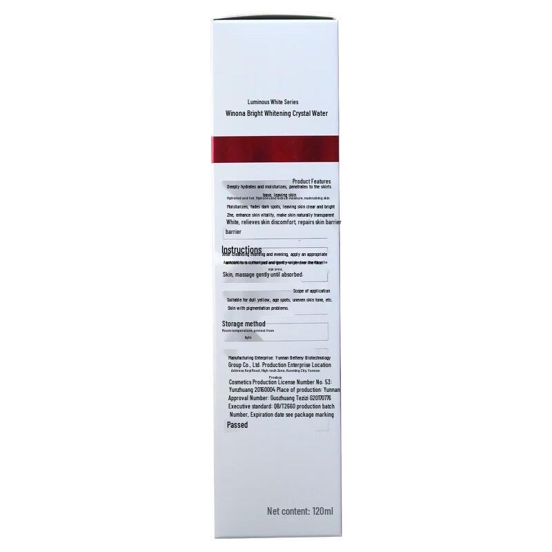 Winona Brightening Essence Water