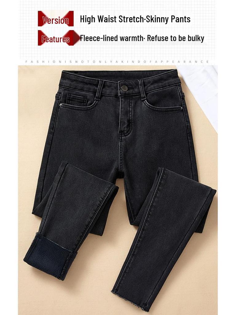 Women's Slim-Fit High-Waisted Grey Denim Jeans with Stretch, Spring/Autumn 2026 Collection, Body-Shaping Pencil Pants