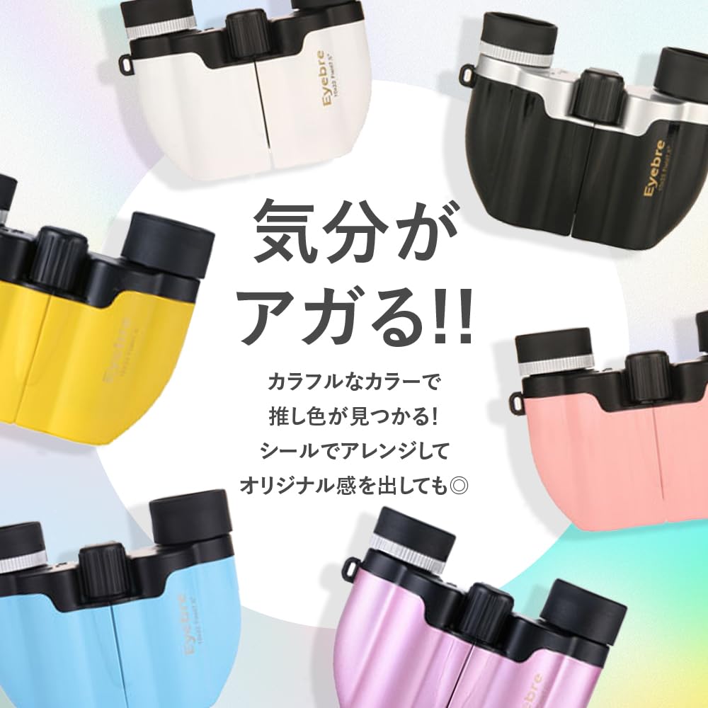 Travel Department Store Binoculars for 10x Live Neck Storage Japanese Instruction Manual Concerts, Magnification, Performance, Strap, Strap, Case,