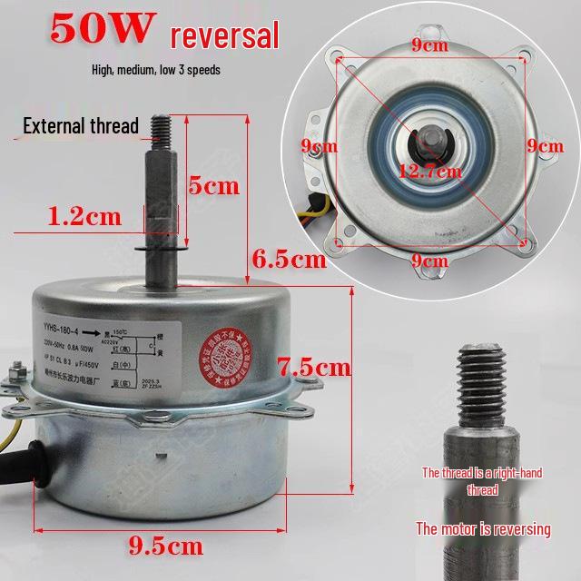 Water Cooling Fan Motor for Air Conditioner - Mobile Fan Accessories