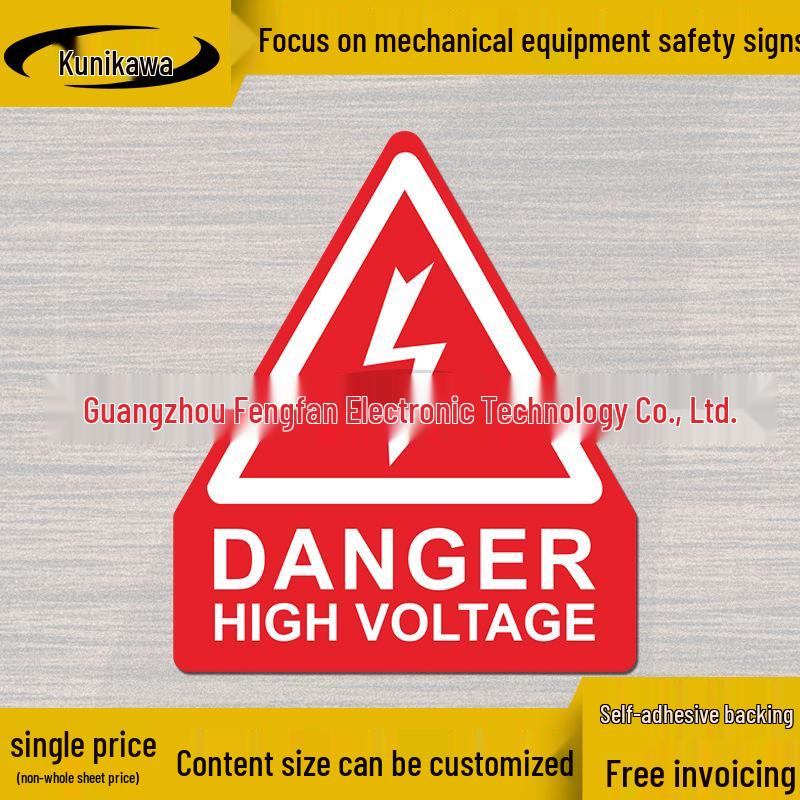 High Voltage Hazard Warning Sign - Mechanical Equipment Safety Label