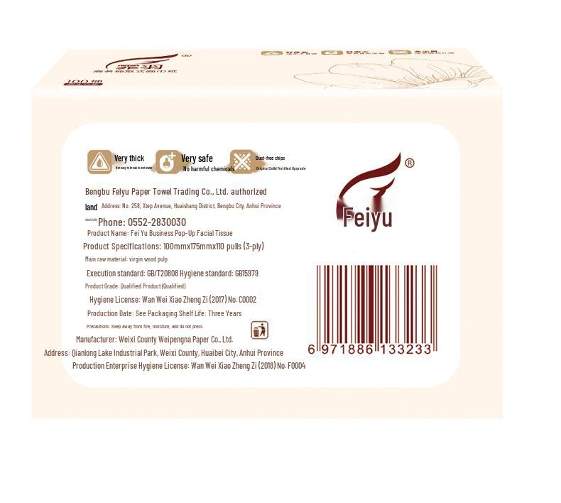 Feiyu 3-Ply Facial Tissue, 110 Sheets, 96 Packs - Ideal for Hotels, Small Paper Hand Towels, and Facial Use (F7190N).