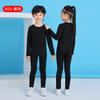 Children's Sports Tights Men's Suit Autumn and Winter Basketball Football Training Clothes Quick-drying Base Warm Fitness Clothes Children's Clothing