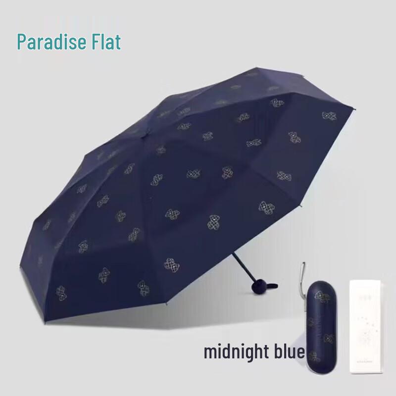 Heaven Umbrella Automatic 5-Fold Capsule UV Protection Sunshade