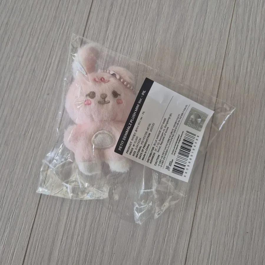 

(unopened) Day6 Petitimals Plush Mini 2025