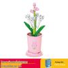 Lele Brothers Flower Building Blocks: Children's Educational Toy - Eternal Flower Jigsaw Puzzle