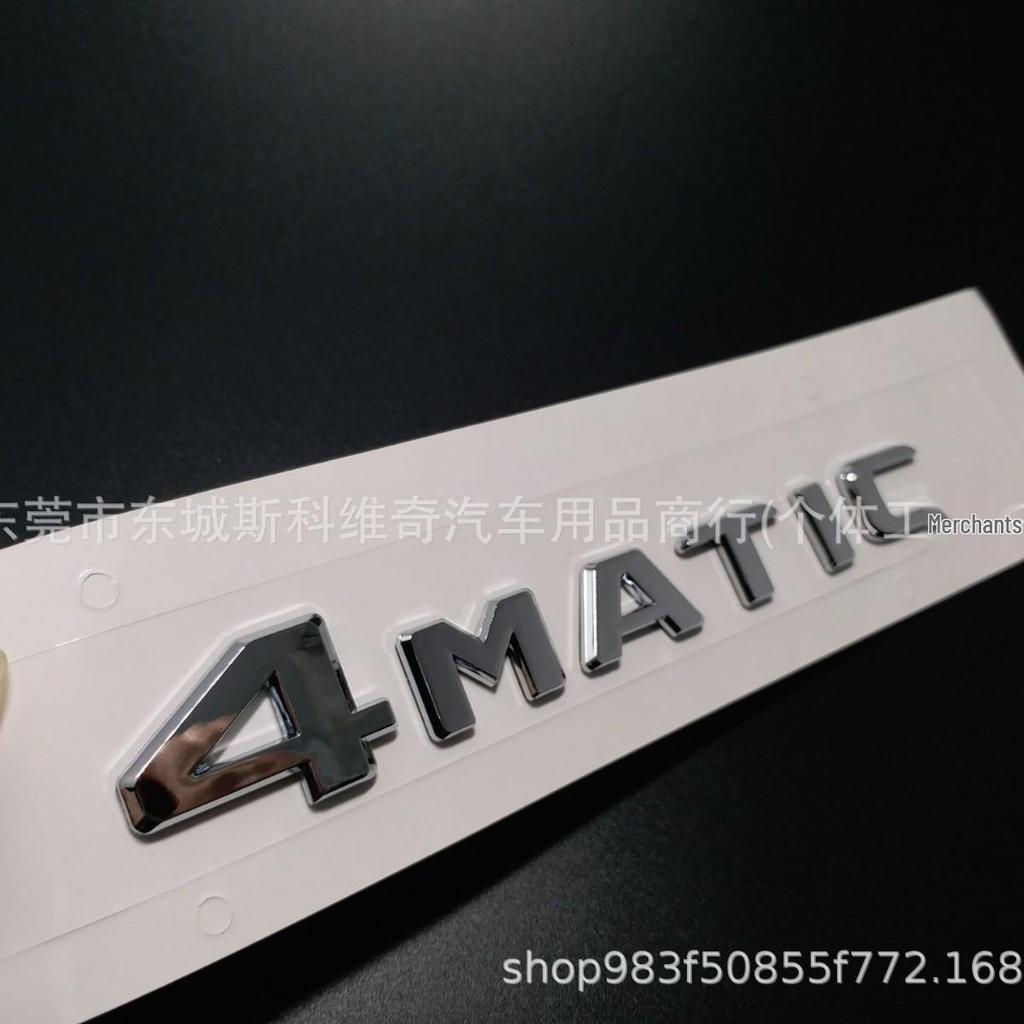 Compatible with 2017-2025 Benz AMG Rear Trunk Emblem 4MATIC Sticker - Black Lettering