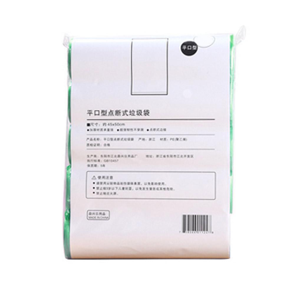 Reliable Household Garbage Bags For Convenient Effective Plastic Easy Disposal Bags to Use For F5V3