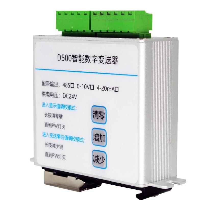 DY500 Strain Gauge Amplifier Force Transmitter Amplifier for Sensors