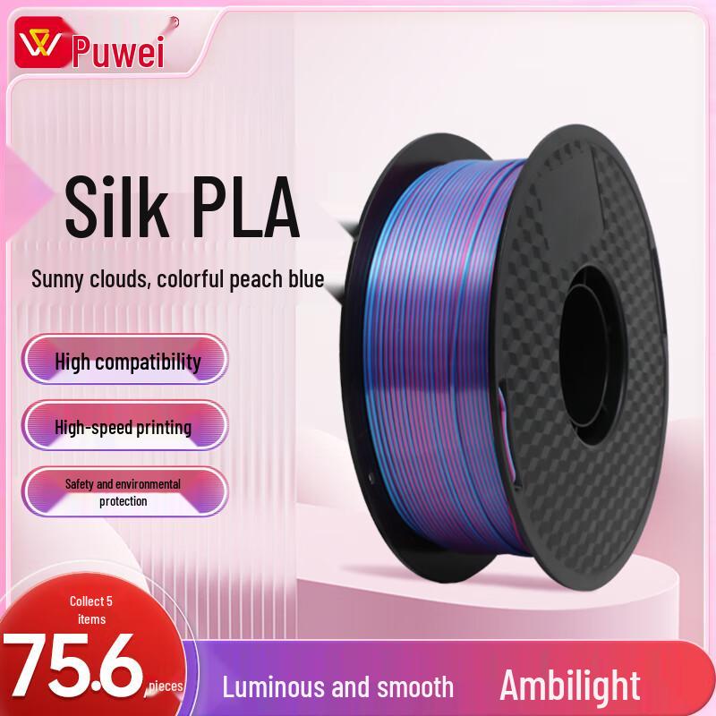 Powei Dual-Color Silk PLA 3D Printer Filament