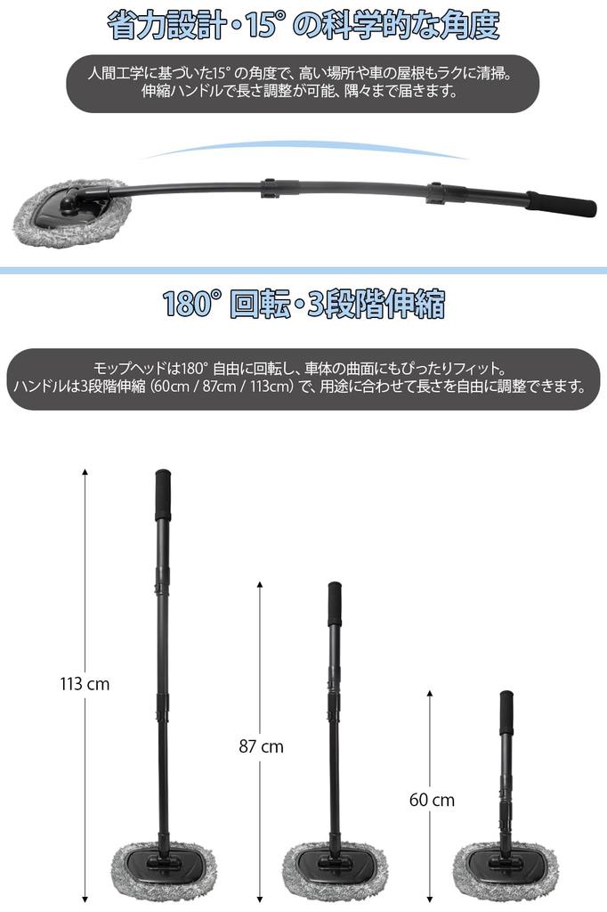GOKEYKI Autowaschset mit Waschanlage und bis zu 113 cm Aluminium-Teleskop-Autowaschwerkzeug für Innen und Außen für und Auto und Dach 4-in-1 Wischmopp, Bürste,