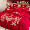 Cotton Chinese Wedding Four Piece Set, Big Red Wedding Duvet Cover, Pure Cotton Bedding Set