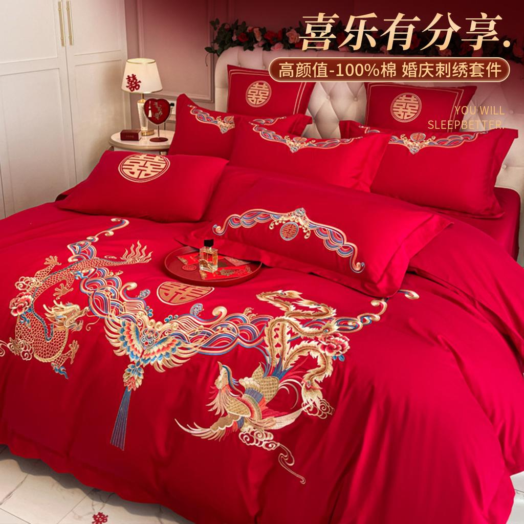 Cotton Chinese Wedding Four Piece Set, Big Red Wedding Duvet Cover, Pure Cotton Bedding Set