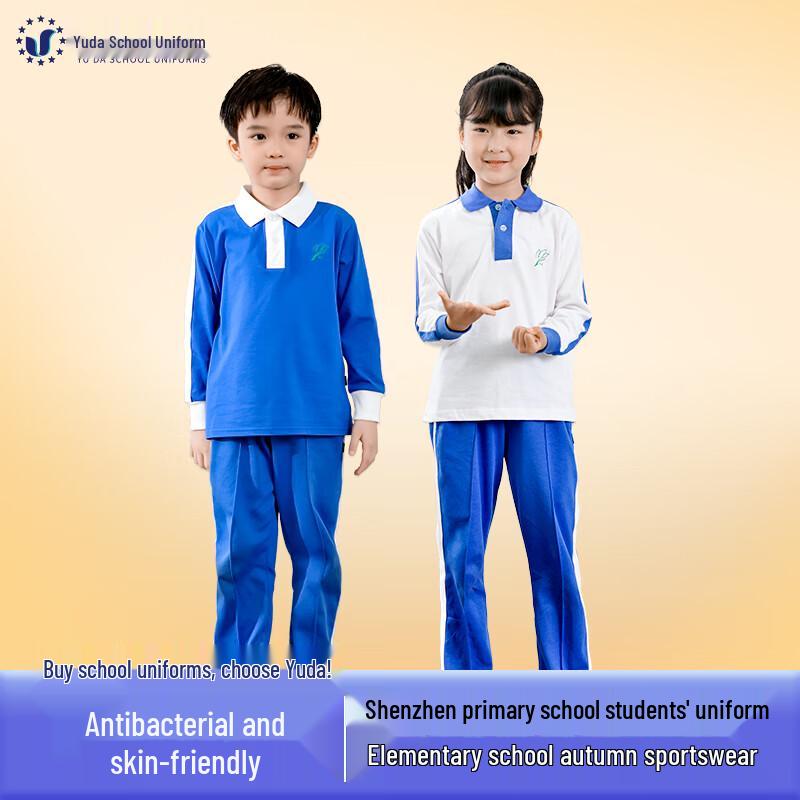 Yuda Shenzhen Primary School Premium Sports Pants