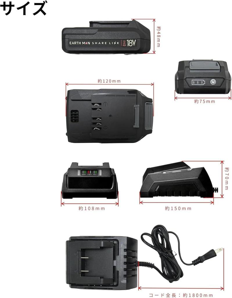 Takagi EARTH MAN SHARE LINK Electric High Variable Saw, 18V, Rechargeable, Power, Speed, SL-DN150-AS