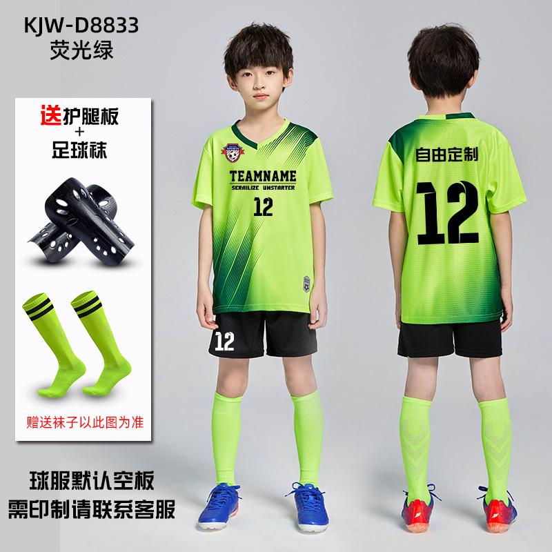 Children s football jersey set Boys and girls printed youth sports training jersey Autumn and winter warm game jersey 4XS