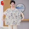 Damen Plus Size Sommer Kurzarm Oberteil & Set