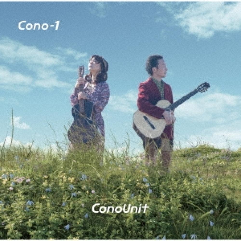 

Conounit Cono 1
