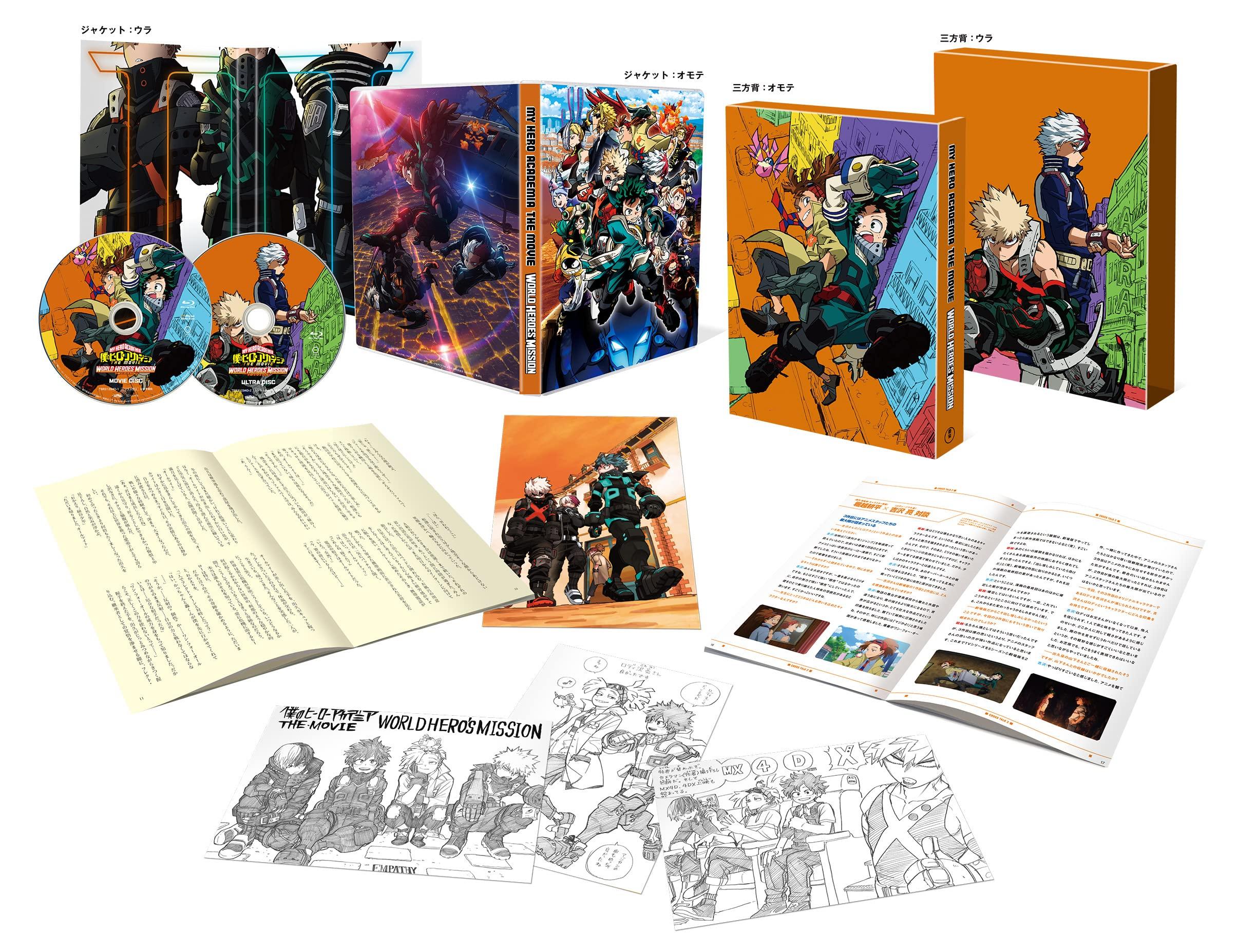 

My Hero Academia THE MOVIE World Heroes Mission Plus Ultra Edition Blu-ray