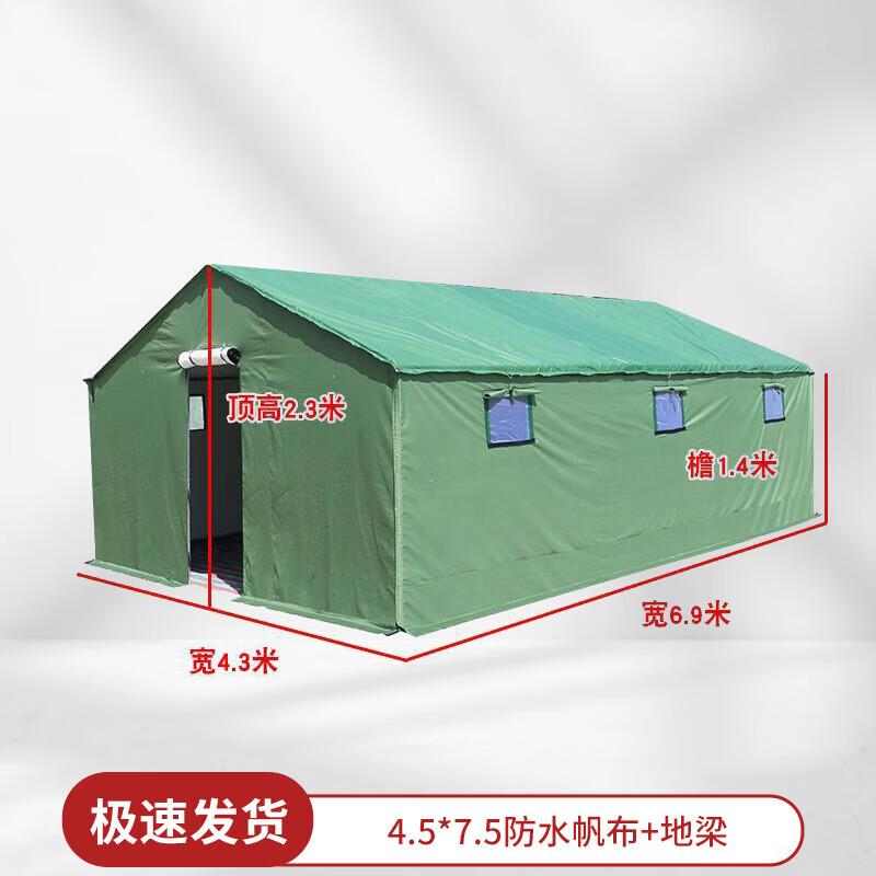Shuangxinda Thickened Cotton Emergency Relief Tent